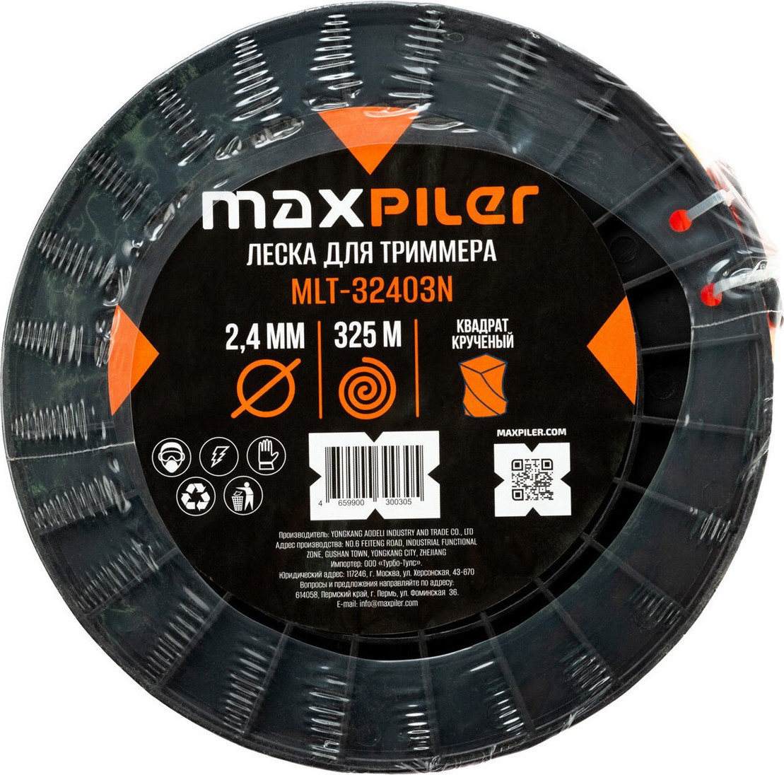 Леска для триммера Maxpiler MLT-32403N — фото 2