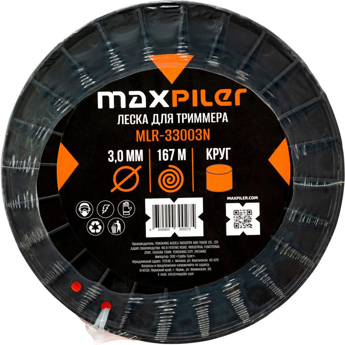 Леска для триммера Maxpiler MLR-33003N — фото 2
