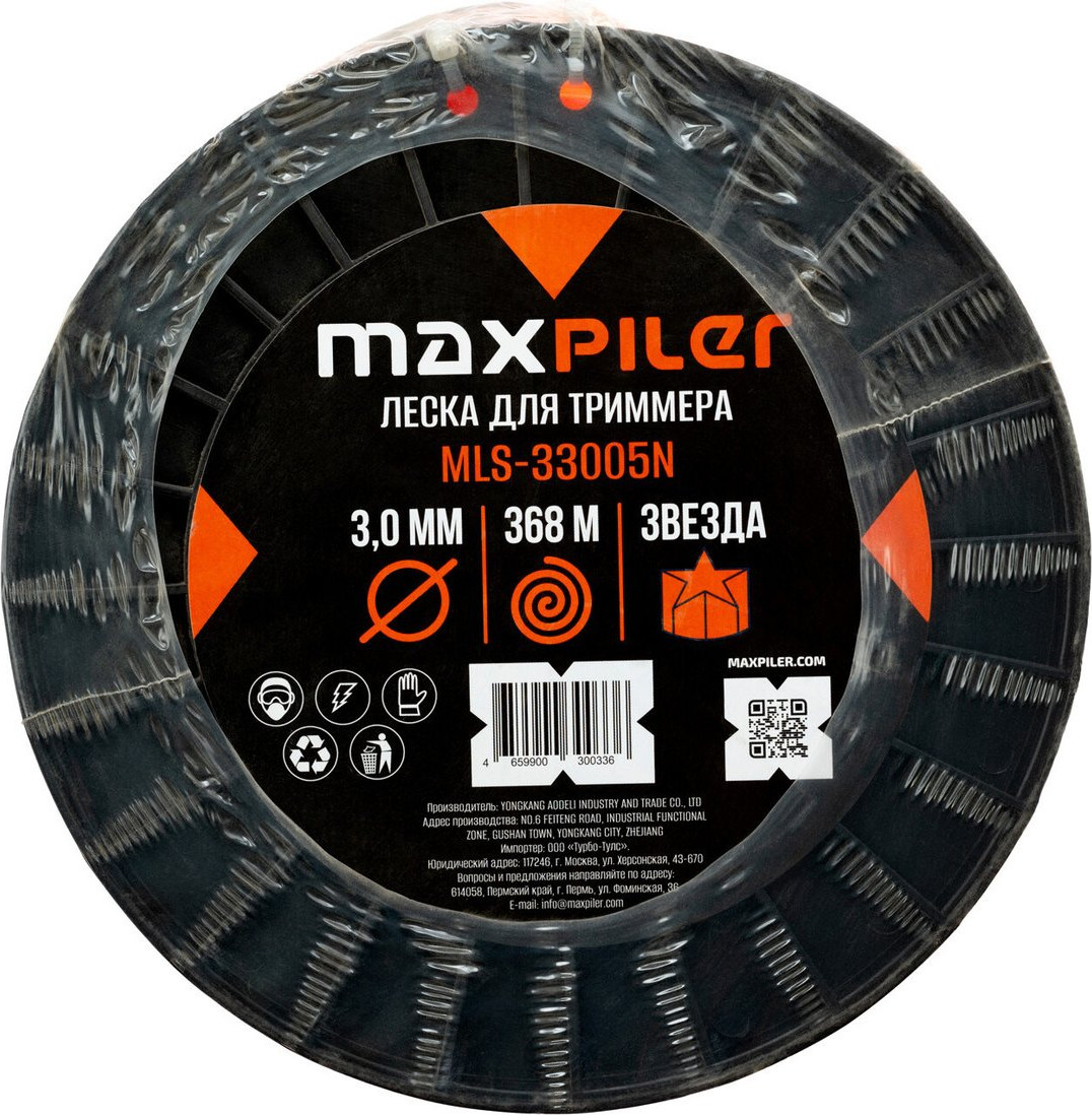 Леска для триммера Maxpiler MLS-33005N — фото 2