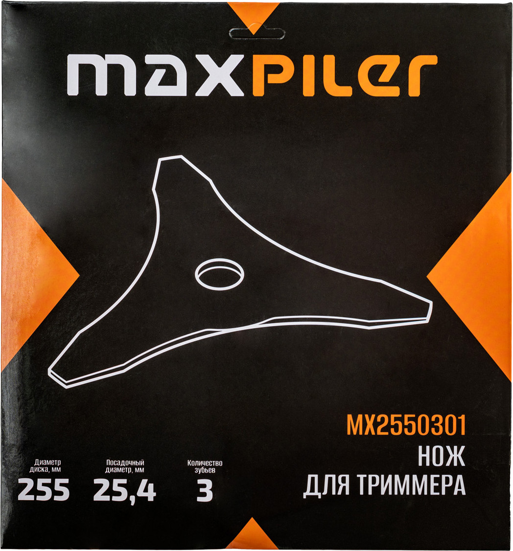 Нож для триммера Maxpiler MX2550301 — фото 2
