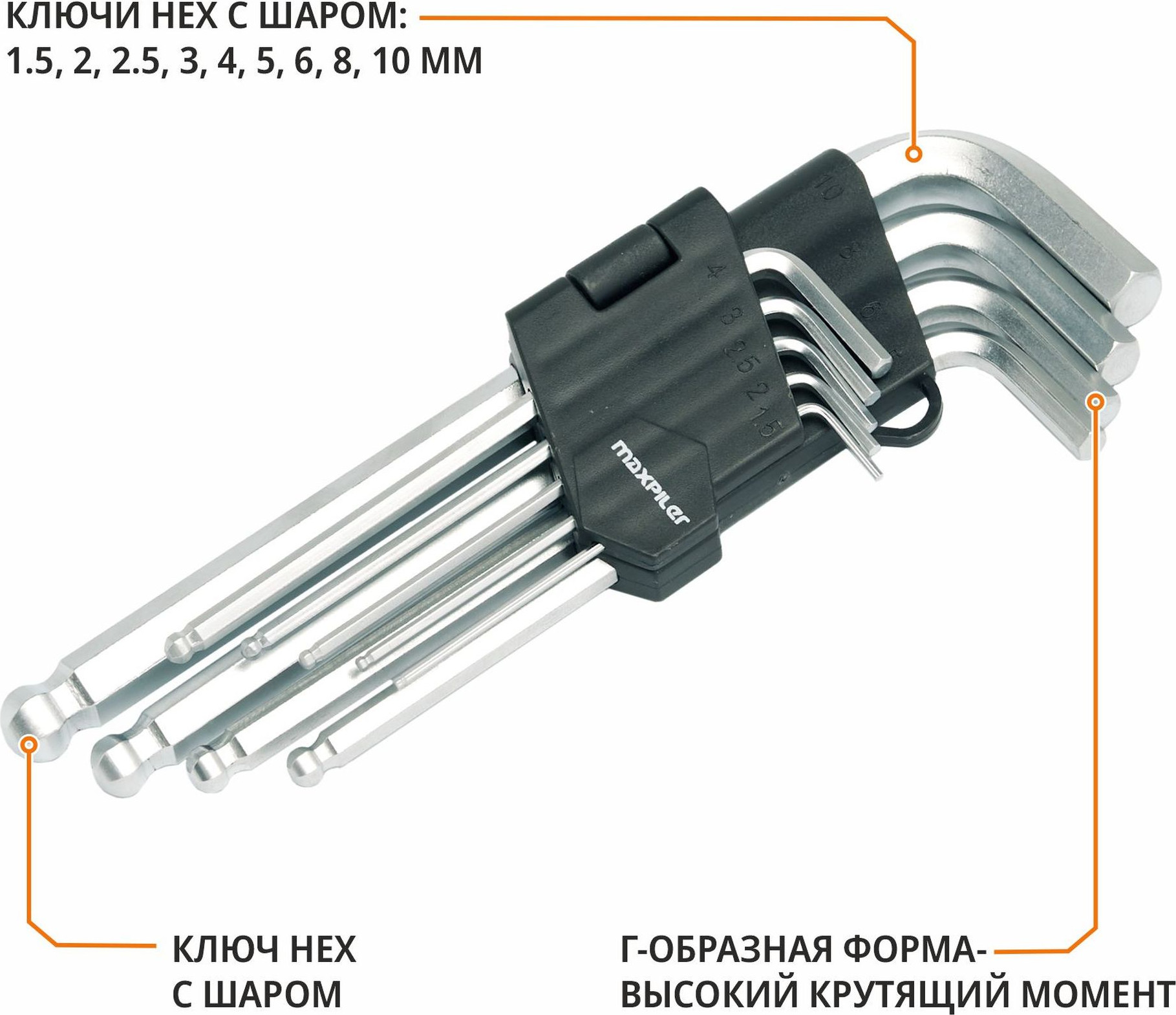 Набор ключей Maxpiler MXT-9-SET — фото 3