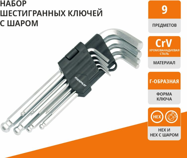 Набор ключей Maxpiler MXT-9-SET — фото 5