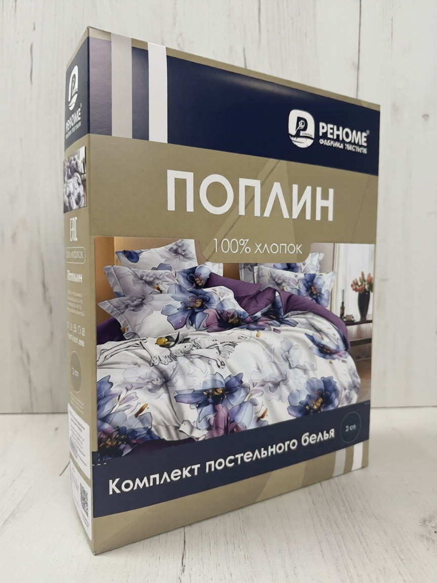 Комплект постельного белья Реноме 1.5сп Оливковая коллекция УУ 6968 (поплин) — фото 3