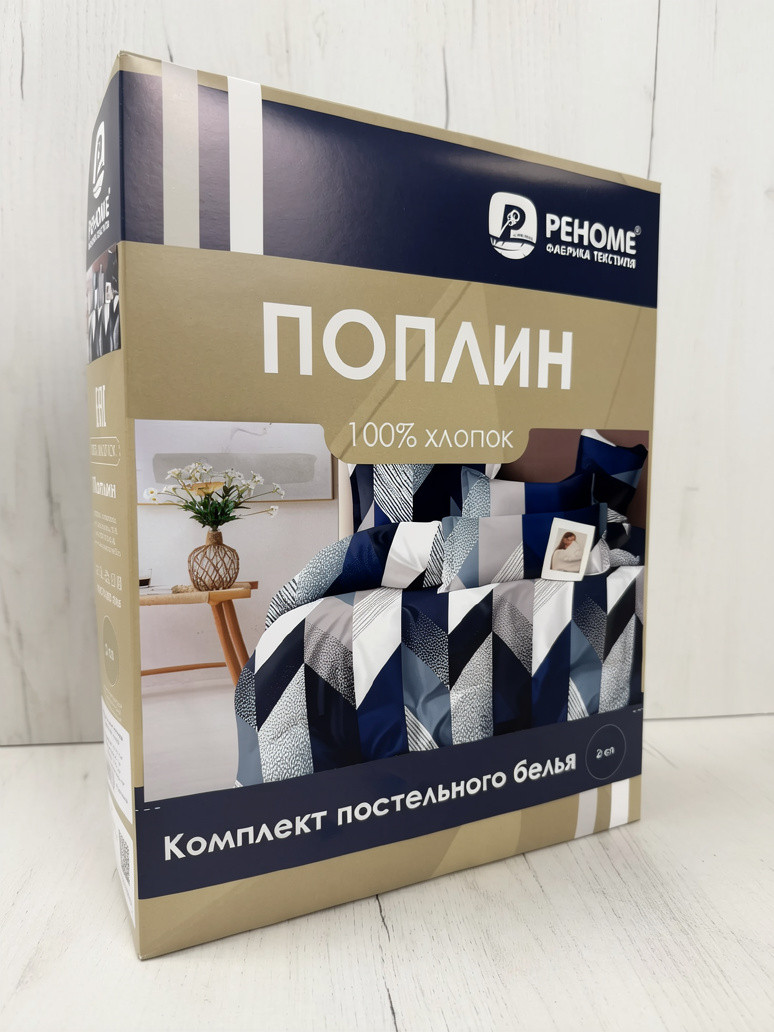 Комплект постельного белья Реноме 2сп Оливковая коллекция. Простыня на резинке УУ 8052 (поплин) — фото 3