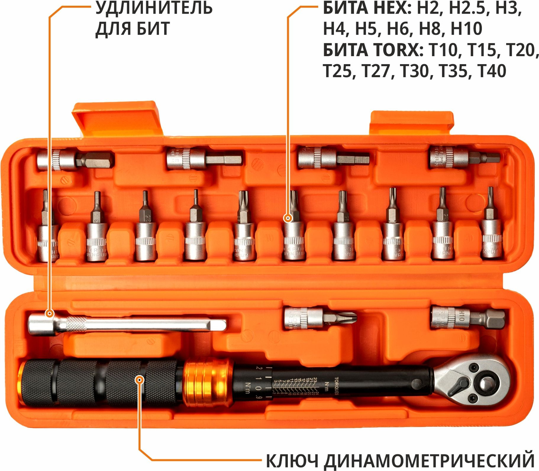 Набор бит Maxpiler MTW-18-SET — фото 5