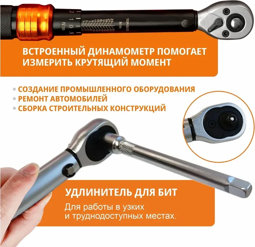 Набор бит Maxpiler MTW-18-SET — фото 3