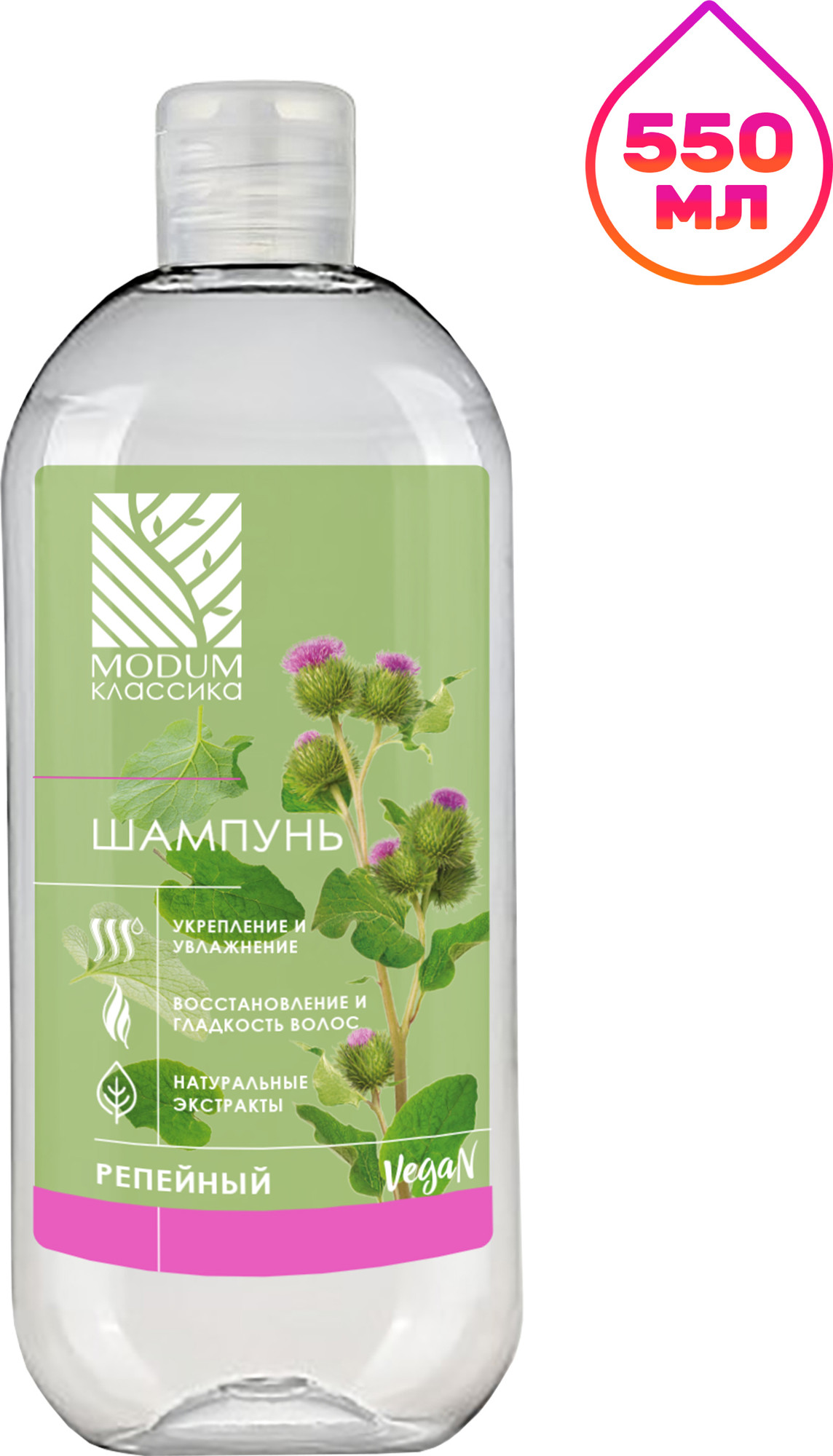 Шампунь для волос Modum Классика Репейный (550мл)