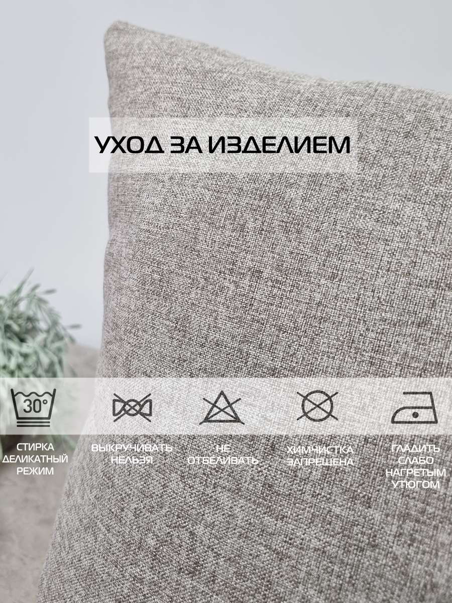 Подушка декоративная MATEX Melange / 70-382 (темно-бежевый) — фото 6