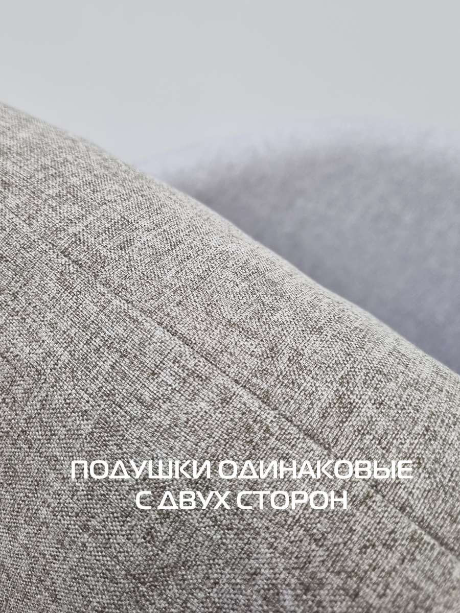 Подушка декоративная MATEX Melange / 70-382 (темно-бежевый) — фото 4