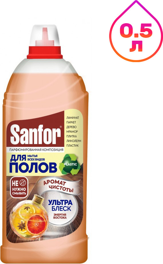 Чистящее средство для пола Sanfor Ультра Блеск Энергия Востока (500мл)