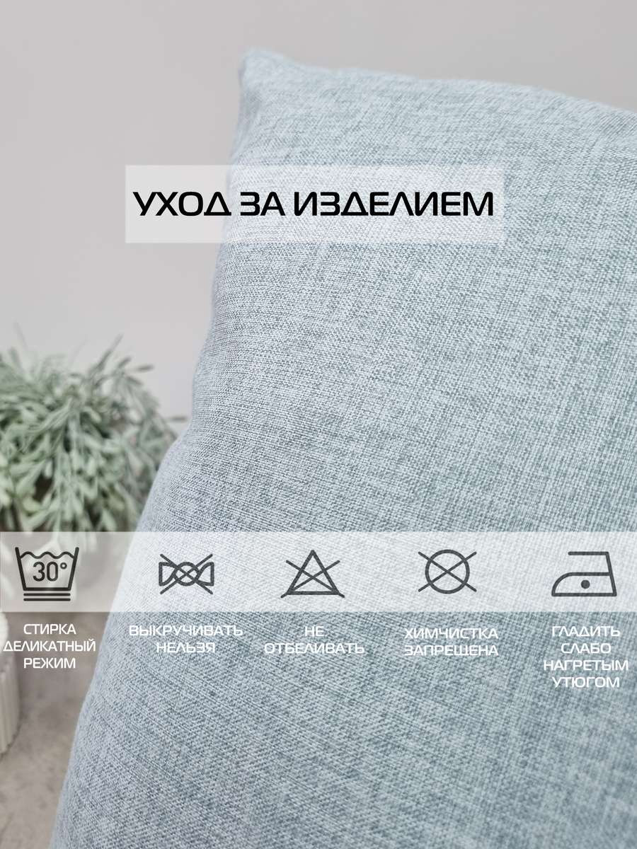 Подушка декоративная MATEX Melange / 70-399 (серо-зеленый) — фото 6