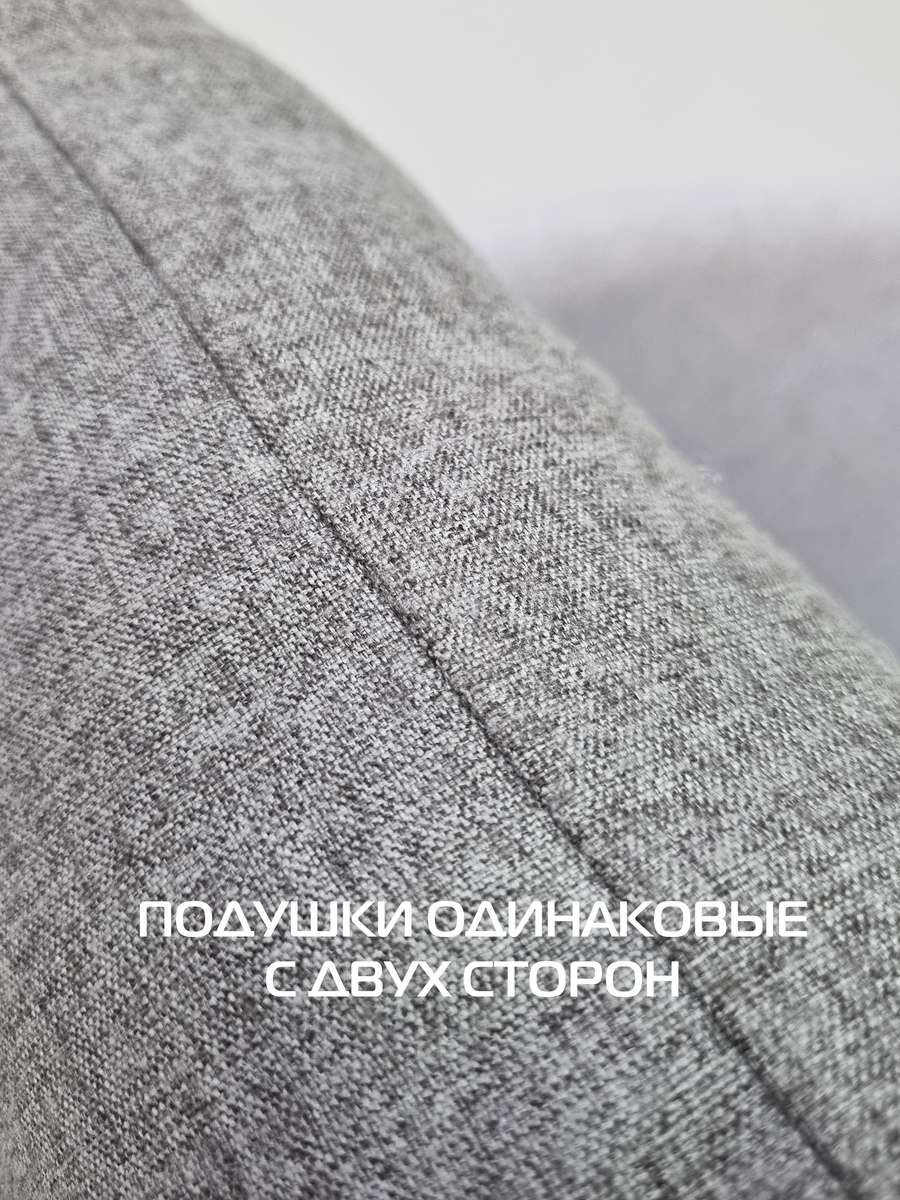 Подушка декоративная MATEX Melange / 70-405 (темно-серый меланж) — фото 4