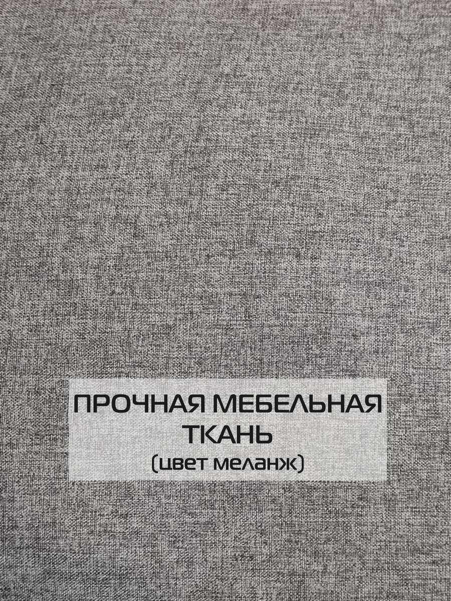 Подушка декоративная MATEX Melange / 70-405 (темно-серый меланж) — фото 3