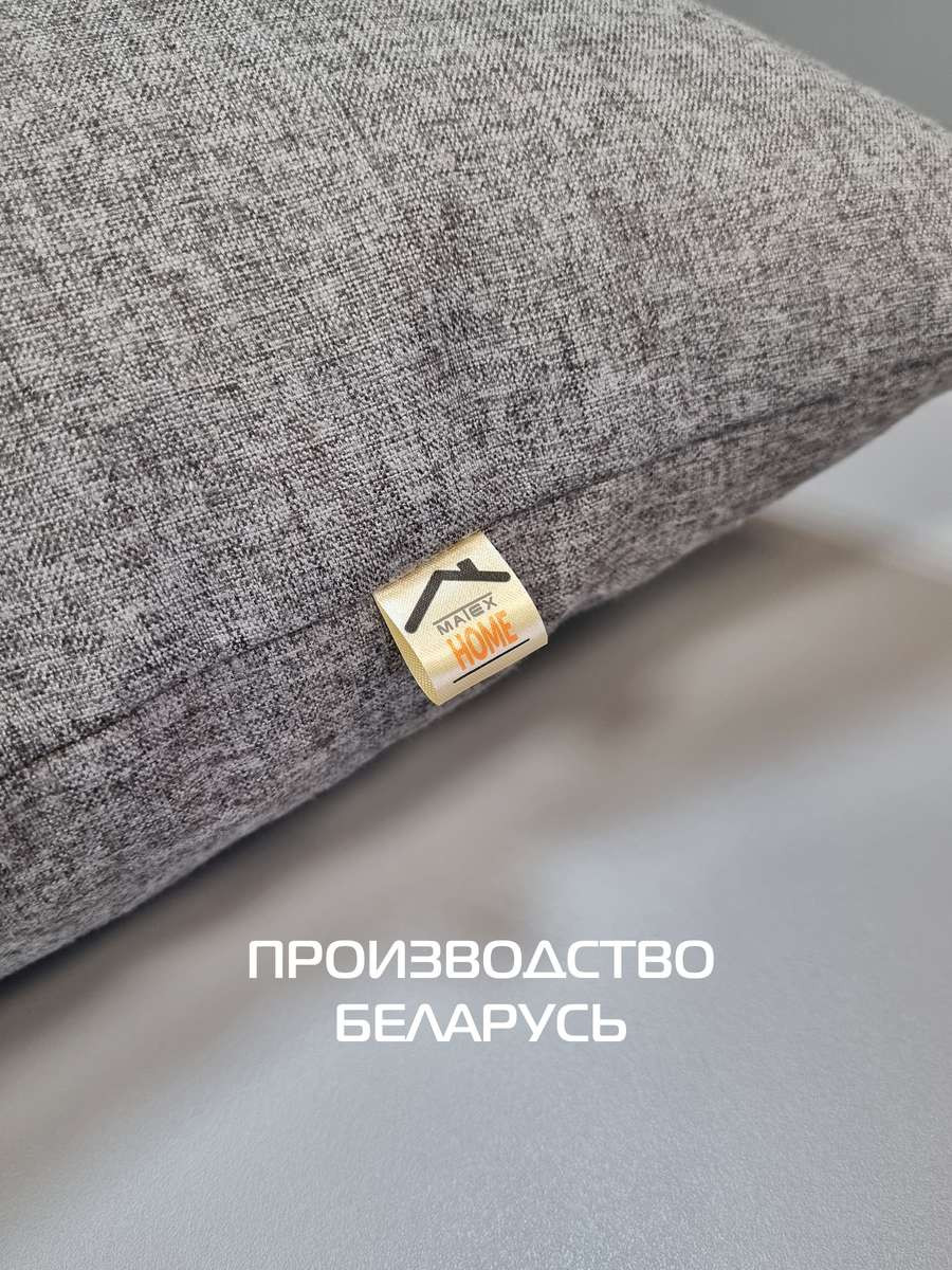 Подушка декоративная MATEX Melange / 70-405 (темно-серый меланж) — фото 5