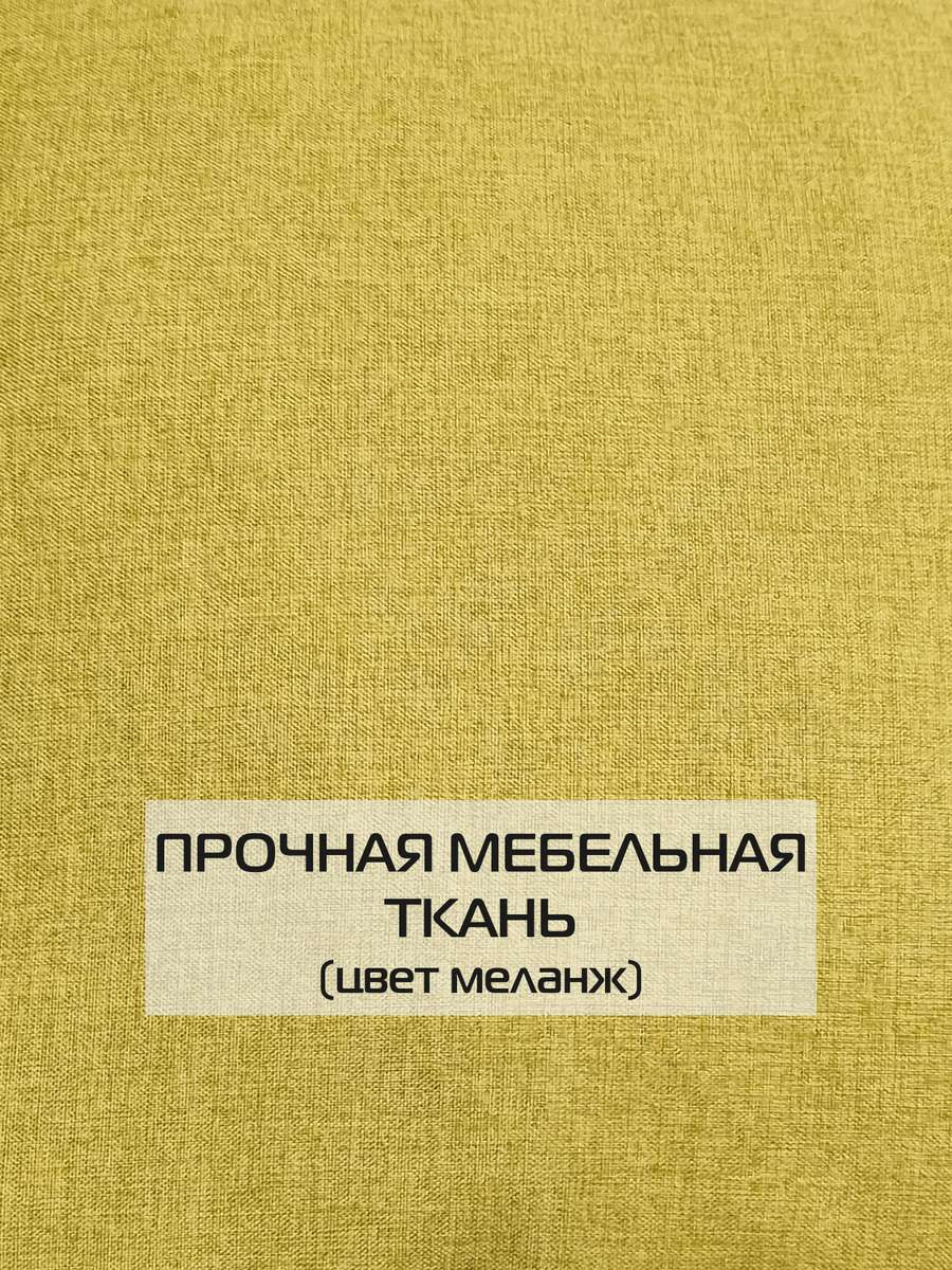 Подушка декоративная MATEX Melange / 70-429 (горчичный) — фото 3