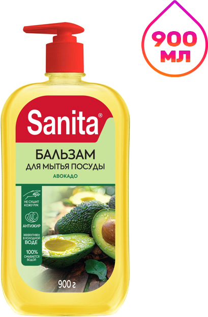 Средство для мытья посуды SANITA Авокадо (900г)