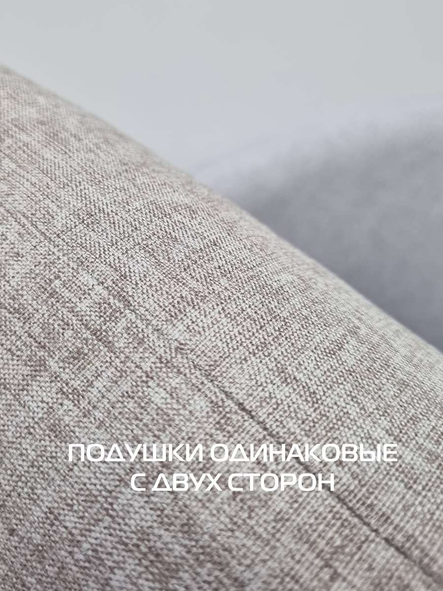 Подушка декоративная MATEX Melange / 70-436 (светло-коричневый) — фото 4