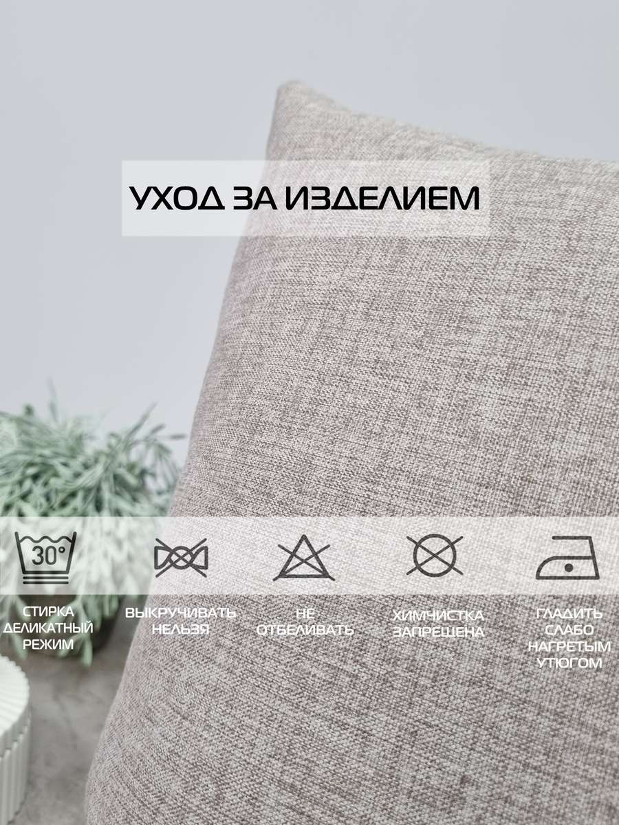 Подушка декоративная MATEX Melange / 70-436 (светло-коричневый) — фото 6