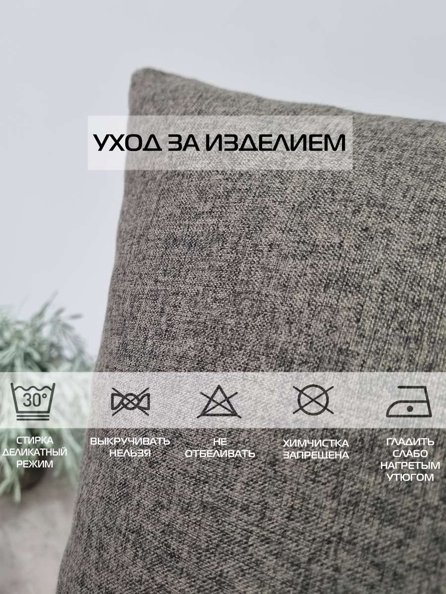 Подушка декоративная MATEX Melange / 70-443 (серо-коричневый) — фото 6