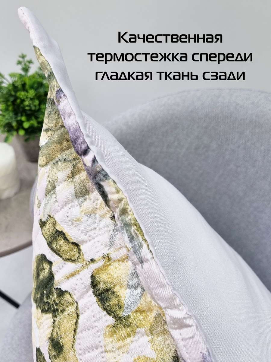 Набор текстиля для спальни MATEX Emperador / 70-856 (желтый/бежевый/фиолетовый) — фото 6