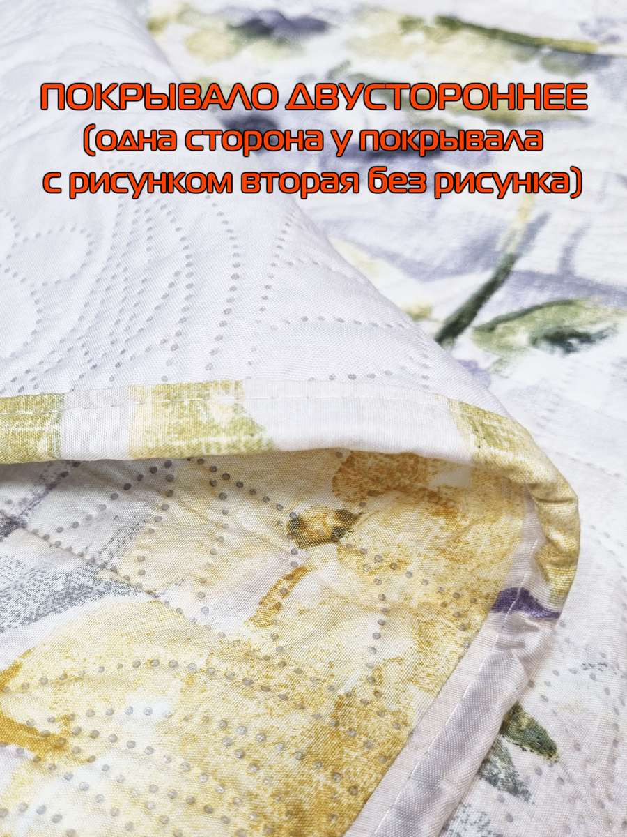 Набор текстиля для спальни MATEX Emperador / 70-856 (желтый/бежевый/фиолетовый) — фото 4
