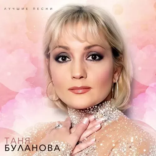 Виниловая пластинка Panorama Records Татьяна Буланова - Лучшие песни
