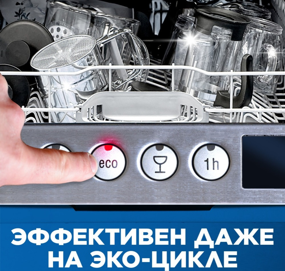 Капсулы для посудомоечных машин Finish Powerball Quantum (80шт) — фото 5