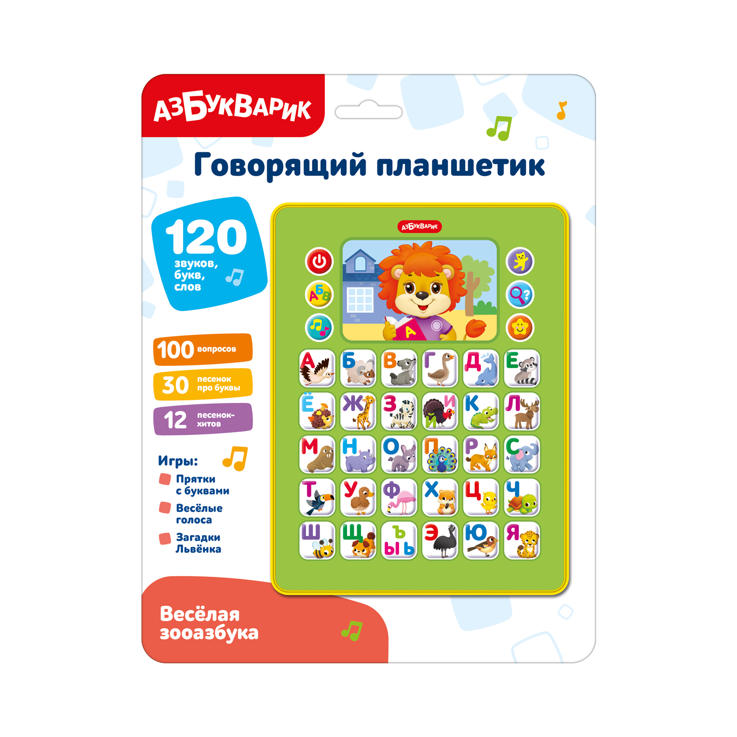 Развивающая игрушка Азбукварик Веселая зооазбука 3438 — фото 2