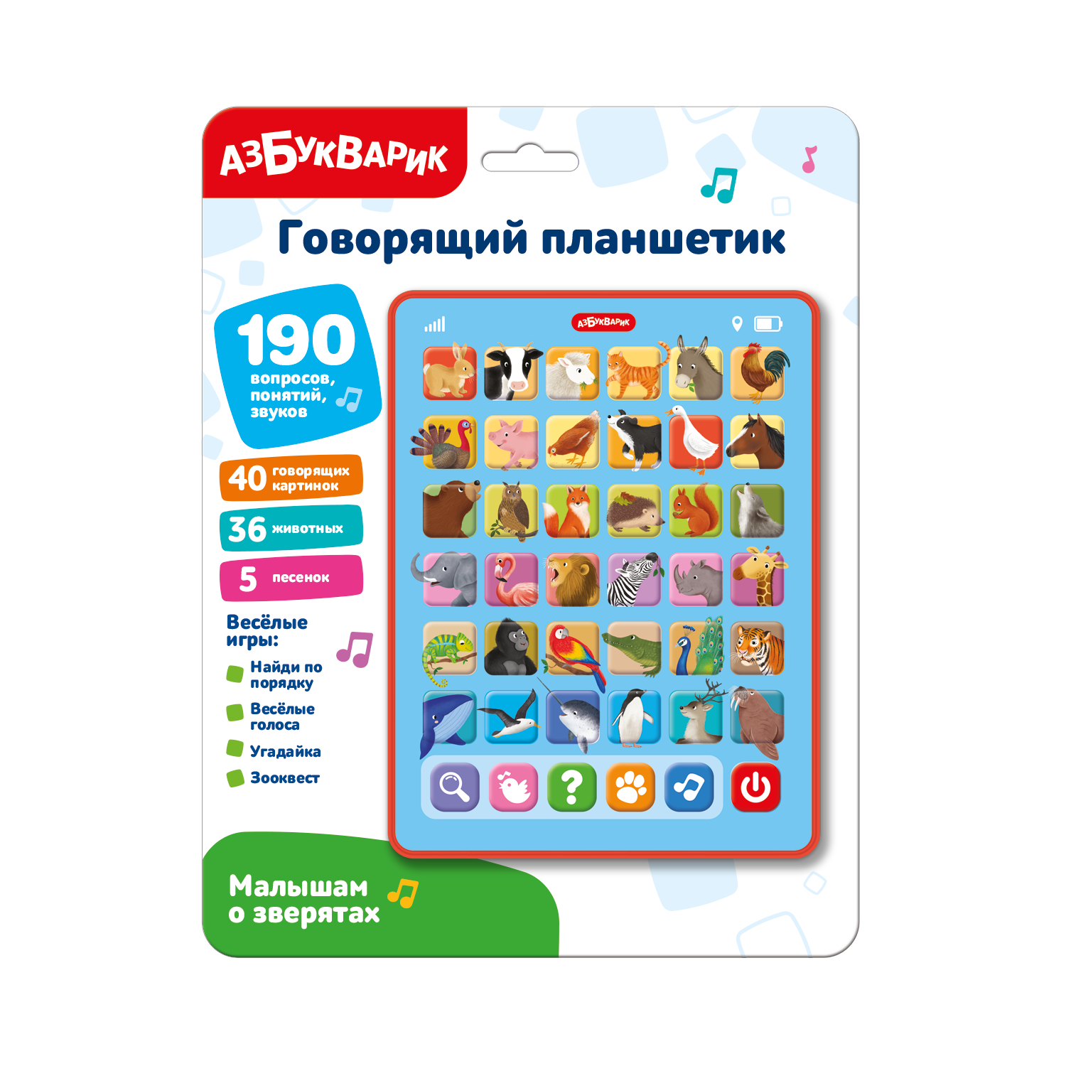 Развивающая игрушка Азбукварик Малышам о зверятах 3440 — фото 2