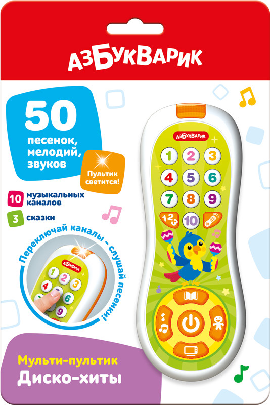 Развивающая игрушка Азбукварик Диско-хиты 3416 — фото 3
