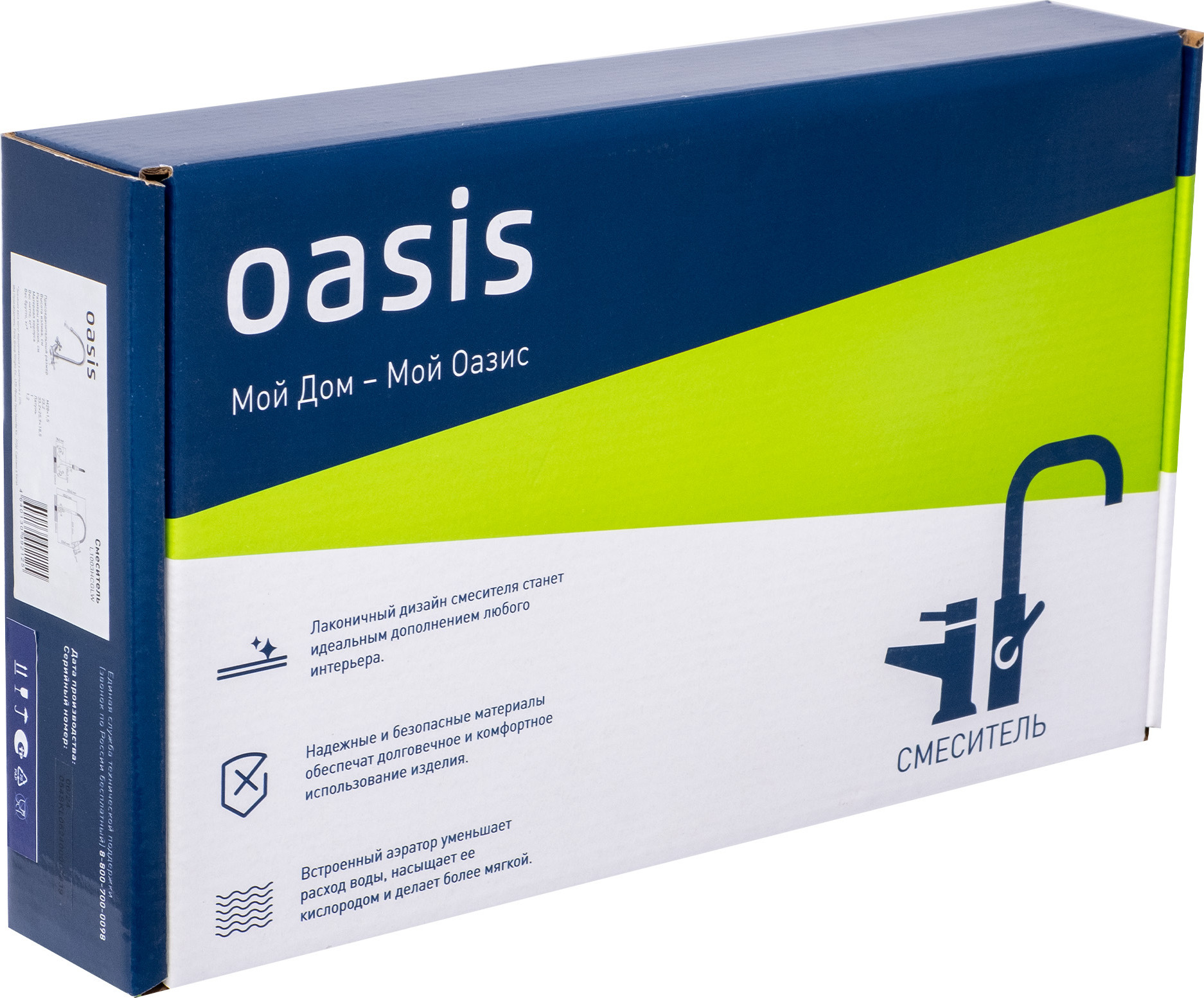 Смеситель Oasis L1003HCGLW — фото 6