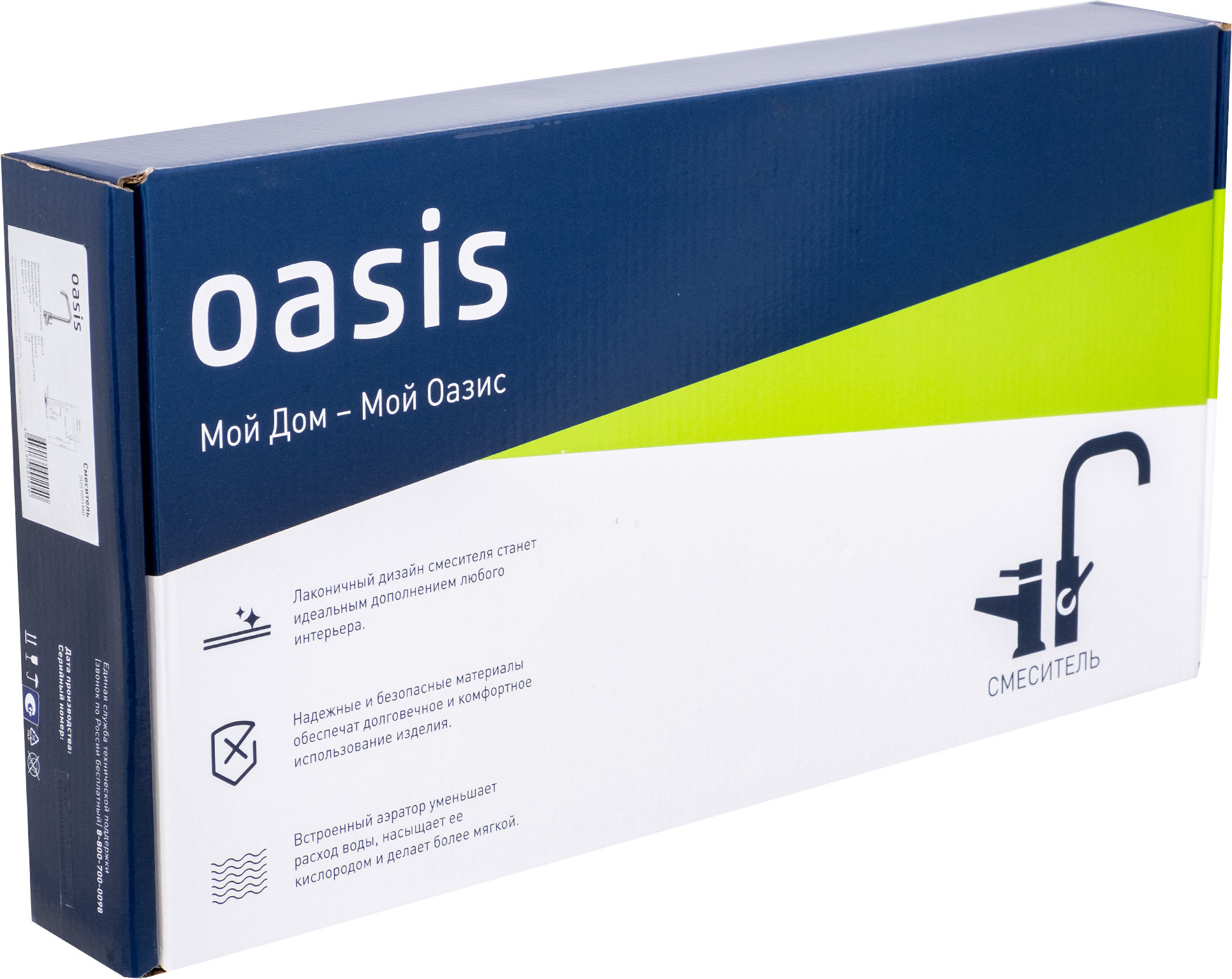 Смеситель Oasis SUS1001MG — фото 5