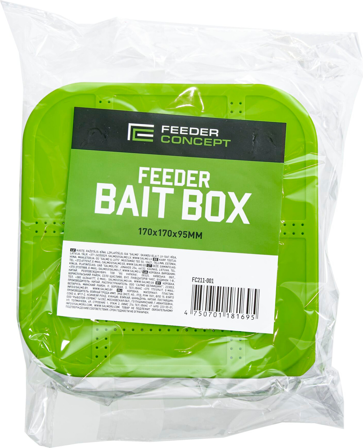 Коробка рыболовная Feeder Concept Feeder Bait Box / FC211-001 — фото 4