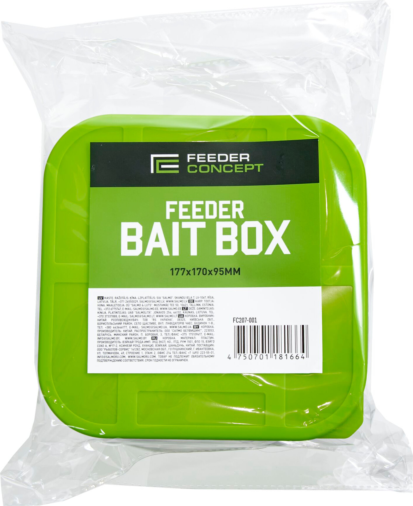 Коробка рыболовная Feeder Concept Feeder Bait Box / FC207-001 — фото 4