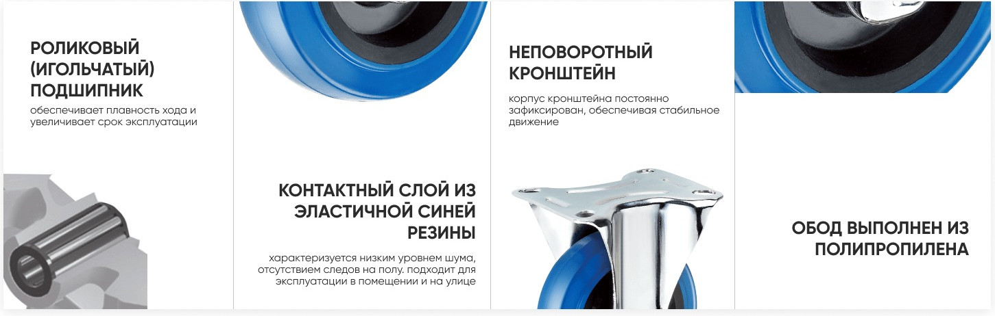 Опора колесная для тележки складской Ronel FRCL 46 — фото 2