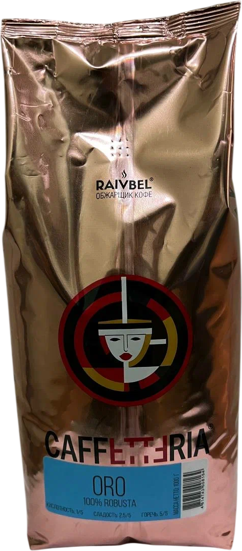 Кофе в зернах Caffetteria Oro средняя обжарка робуста (1кг) — фото 2