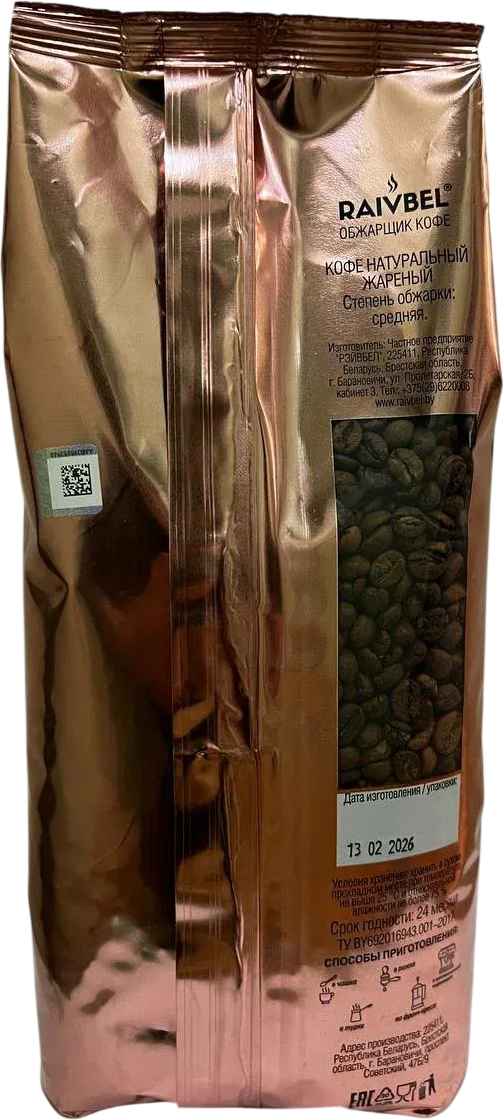 Кофе в зернах Caffetteria Oro средняя обжарка робуста (1кг) — фото 3