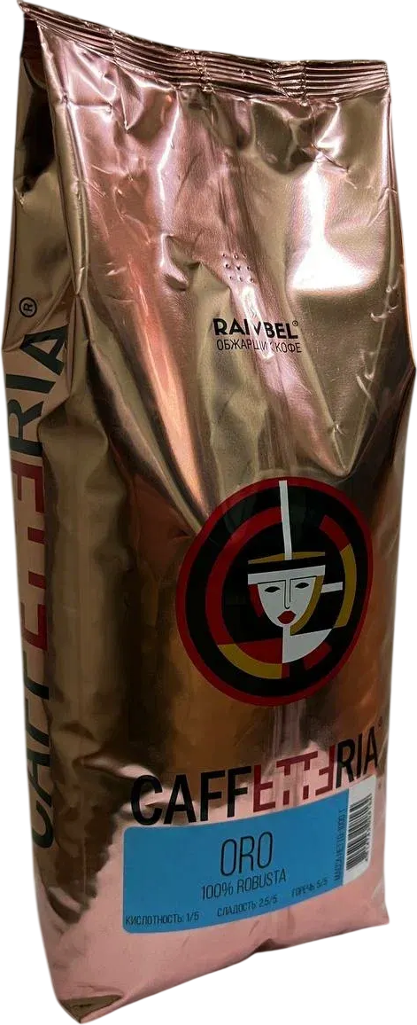 Кофе в зернах Caffetteria Oro средняя обжарка робуста (1кг) — фото 4