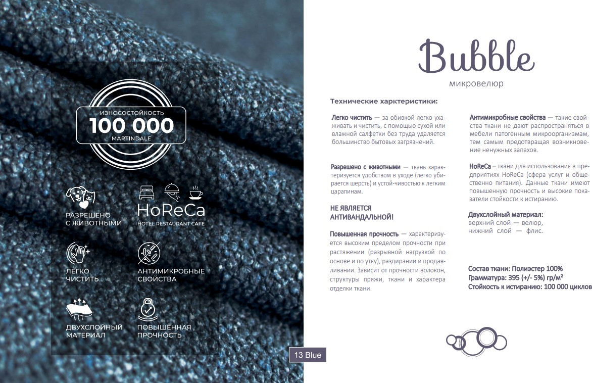 Кресло-мешок BeanBag Груша XXXXL / GVP-140x100 (микровелюр 16 Stone) — фото 4