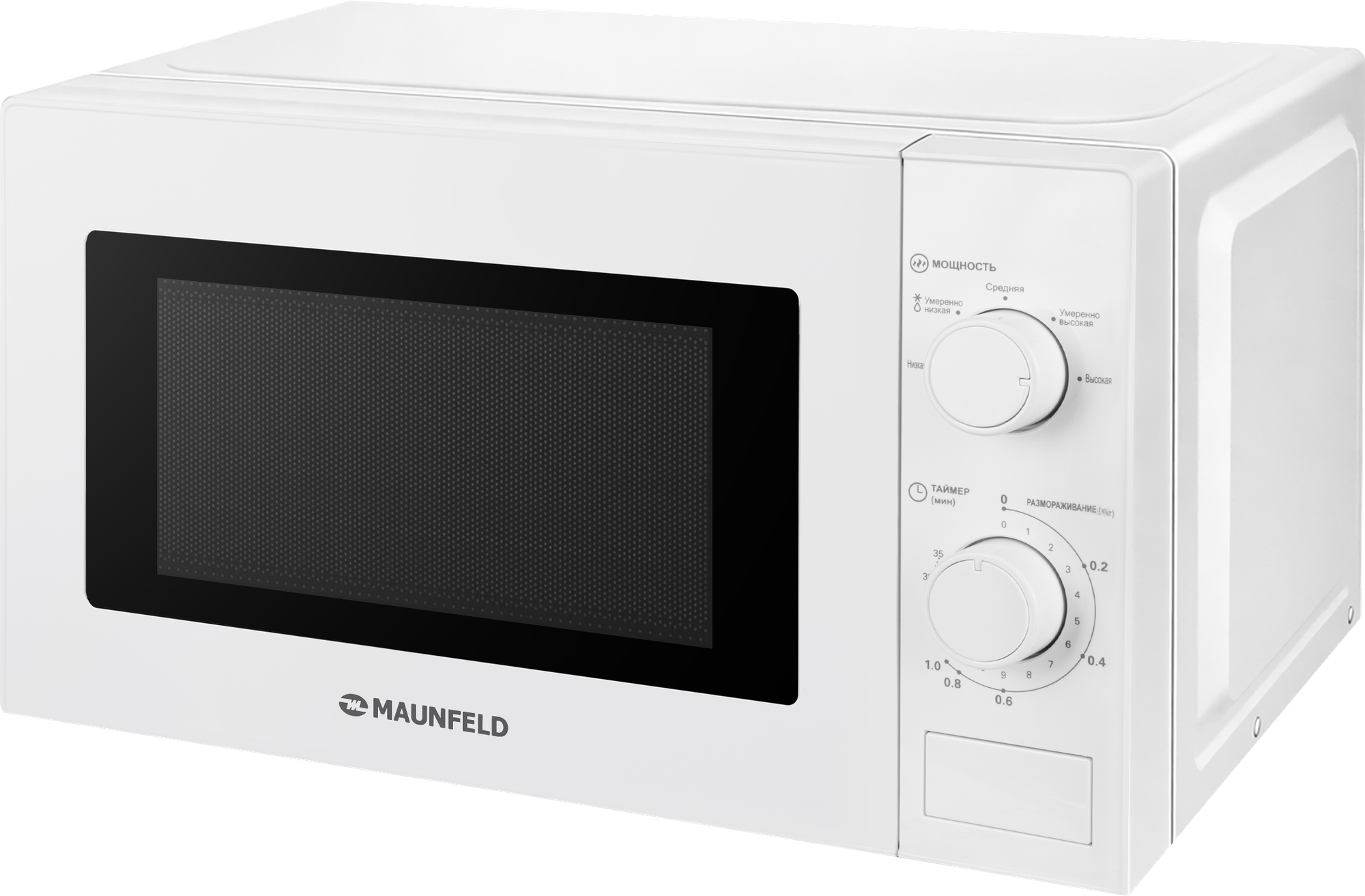 Микроволновая печь Maunfeld MFSMO720MW01 — фото 4