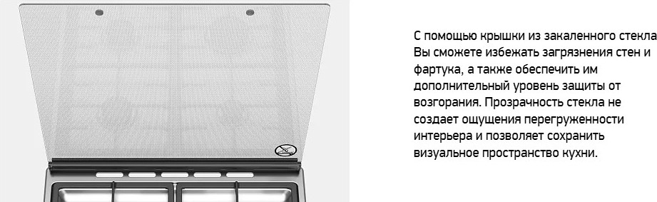 Плита газовая Darina ABA 3007 W — фото 3