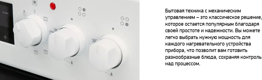 Плита газовая Darina F1 3110 W — фото 6