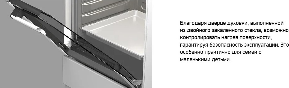 Плита газовая Darina S4 GM341 101 W — фото 4