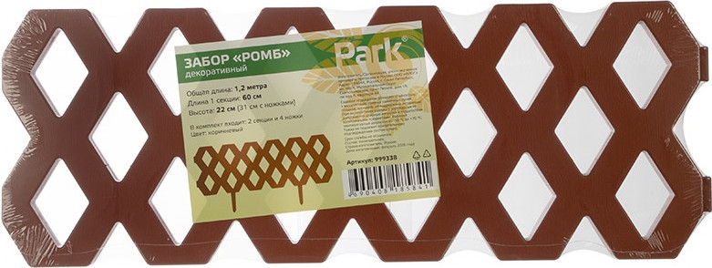 Изгородь декоративная Park Ромб / 999338 (коричневый) — фото 5