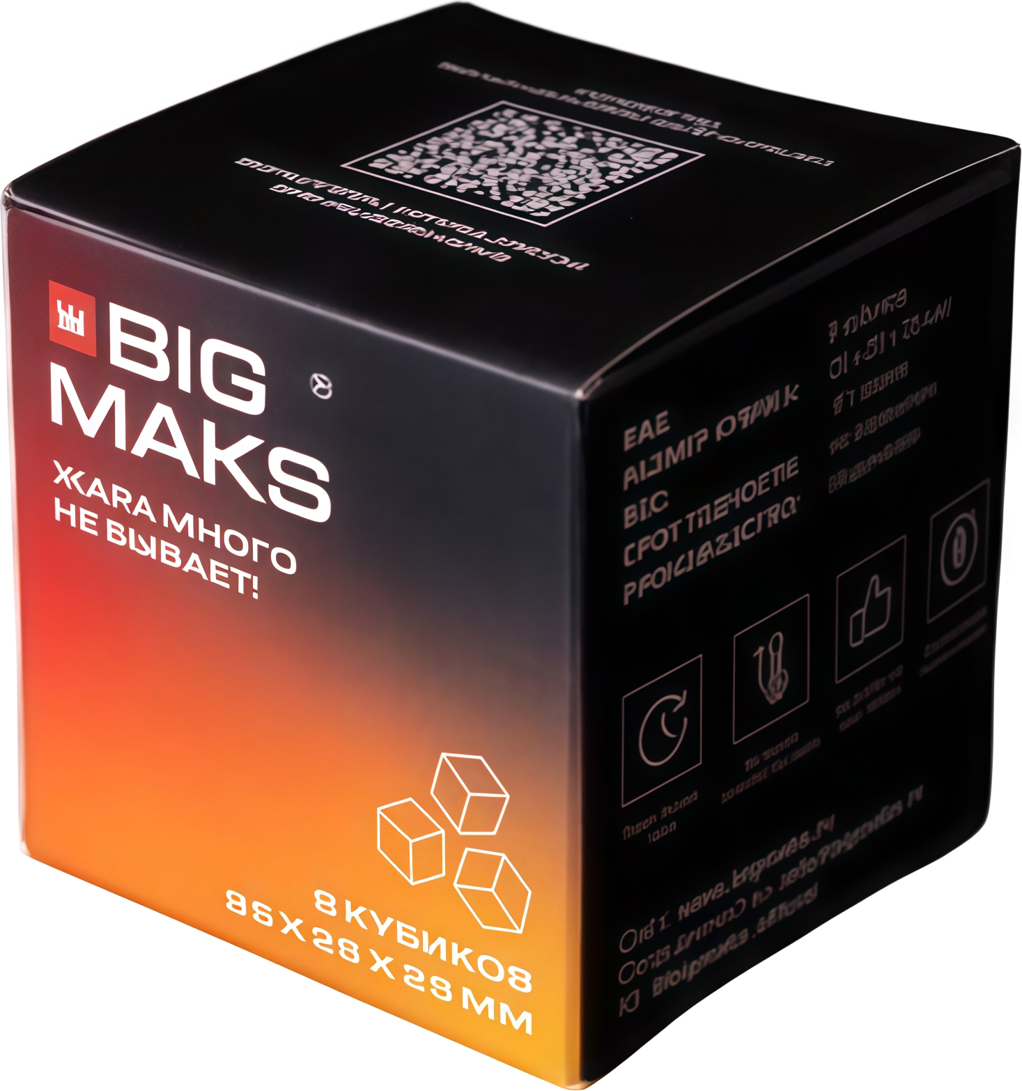 Уголь для кальяна BigMaks Кокосовый 25мм (8шт/111г)