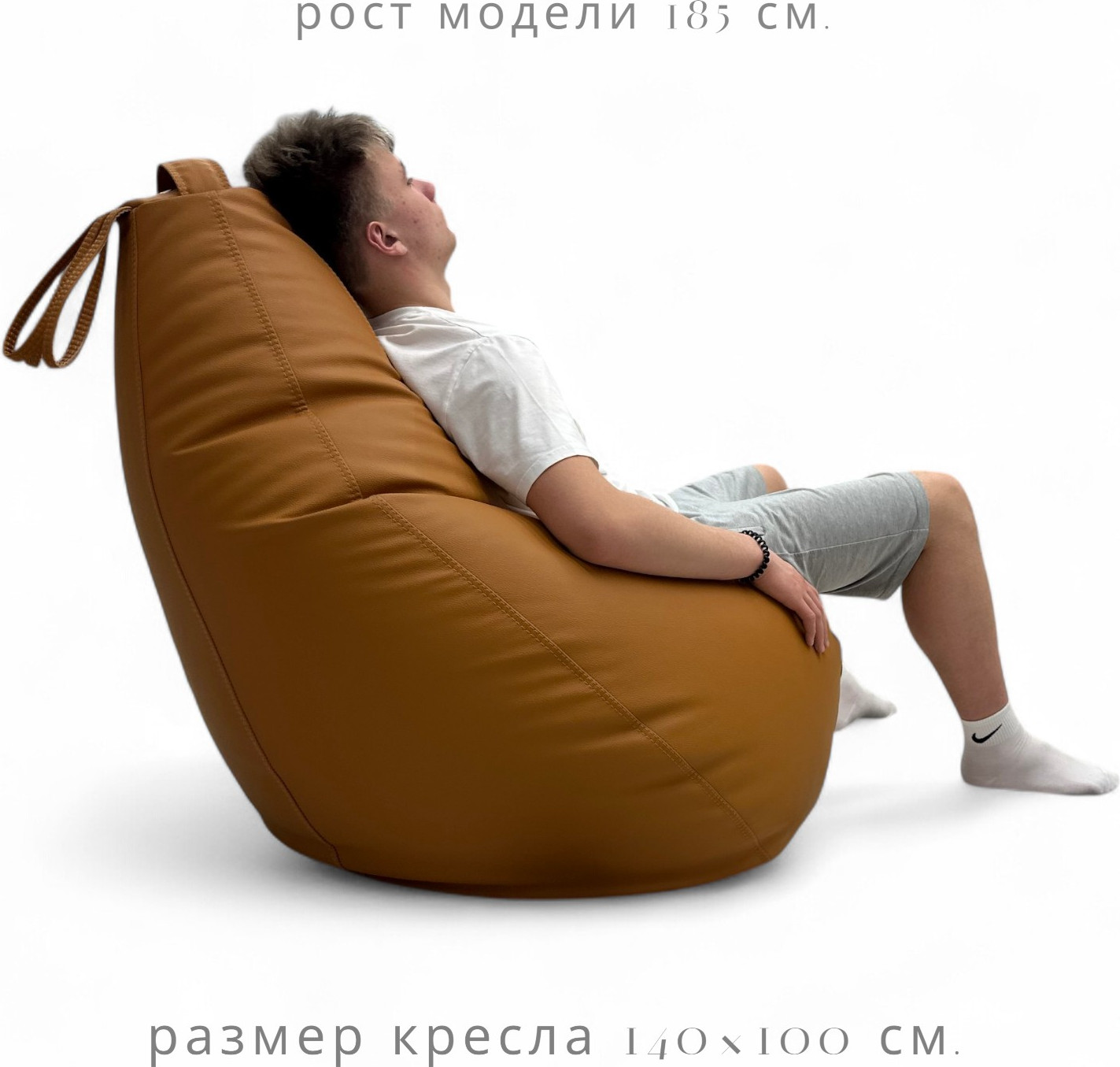 Кресло-мешок BeanBag Груша XXXXL / GVPZ-140x100 (искусственная замша 20 Grey) — фото 4