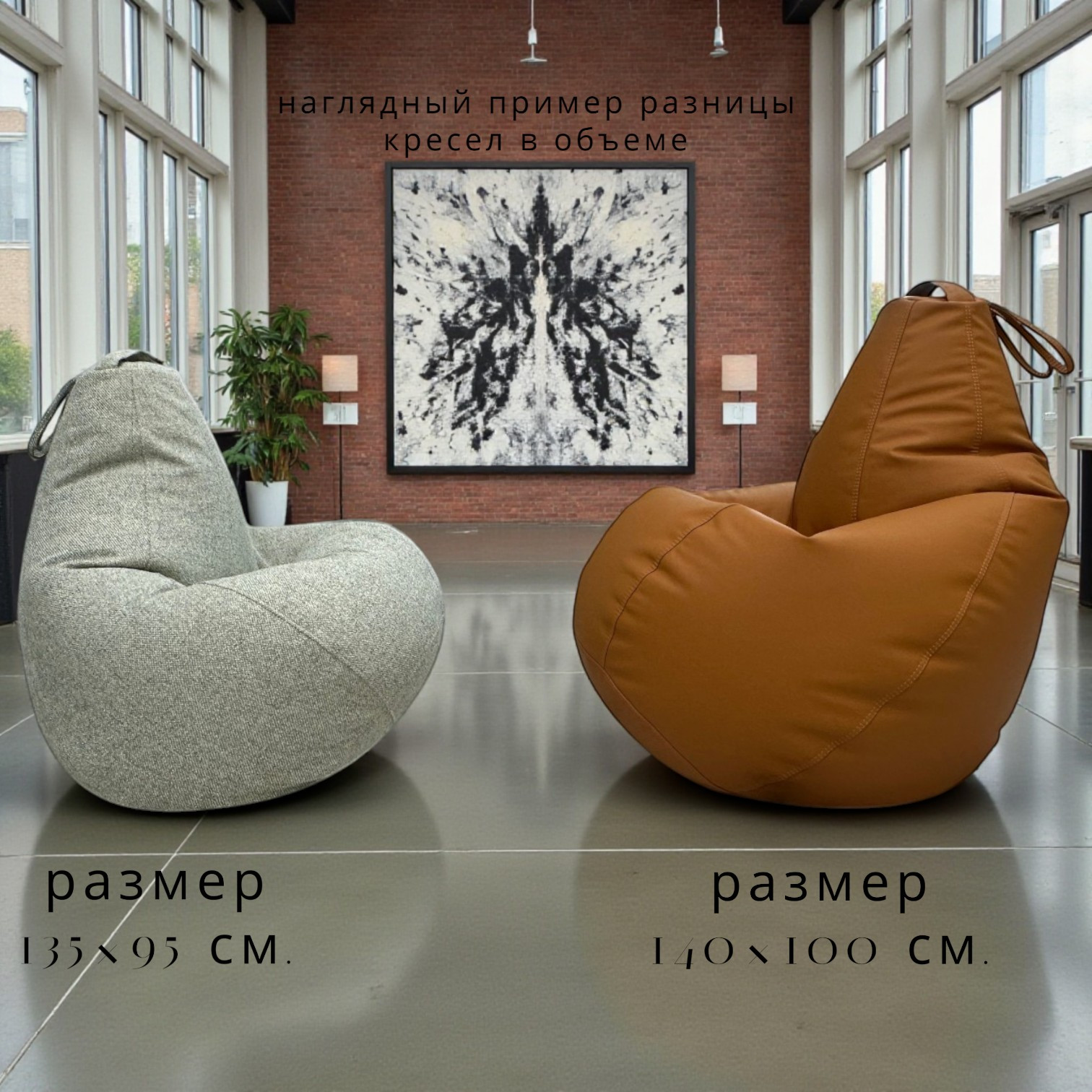 Кресло-мешок BeanBag Груша XXXXL / GVPZ-140x100 (искусственная замша 20 Grey) — фото 2