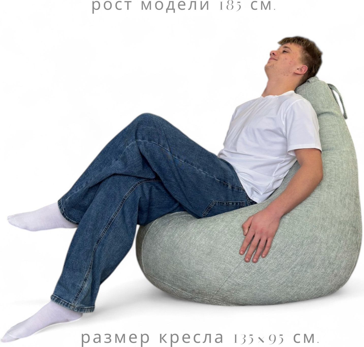 Кресло-мешок BeanBag Груша XXXXL / GVPZ-140x100 (искусственная замша 20 Grey) — фото 3