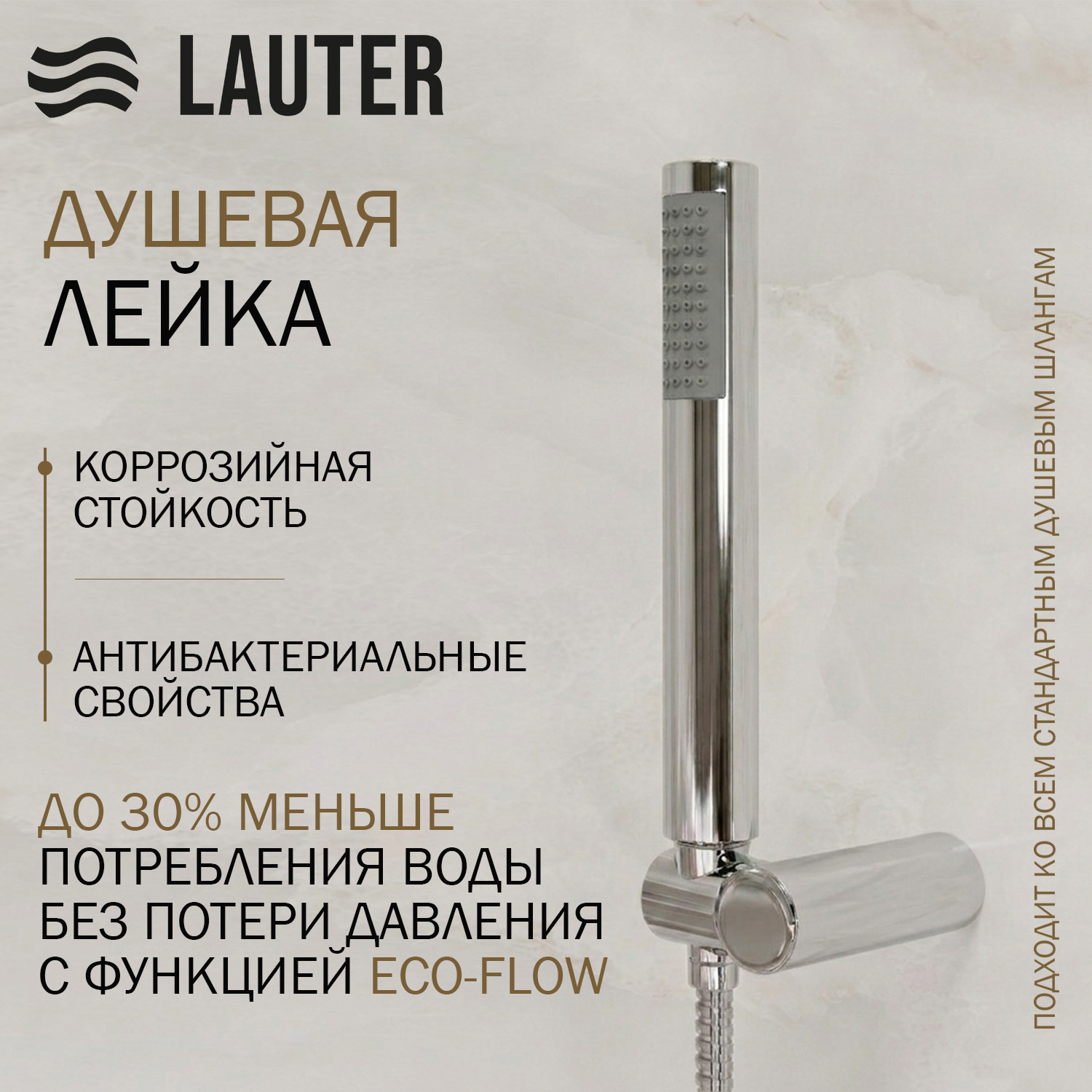 Душевая система со смесителем Lauter Inset 21CK088C-511-2 с верхним душем Iris 21S20080 — фото 4