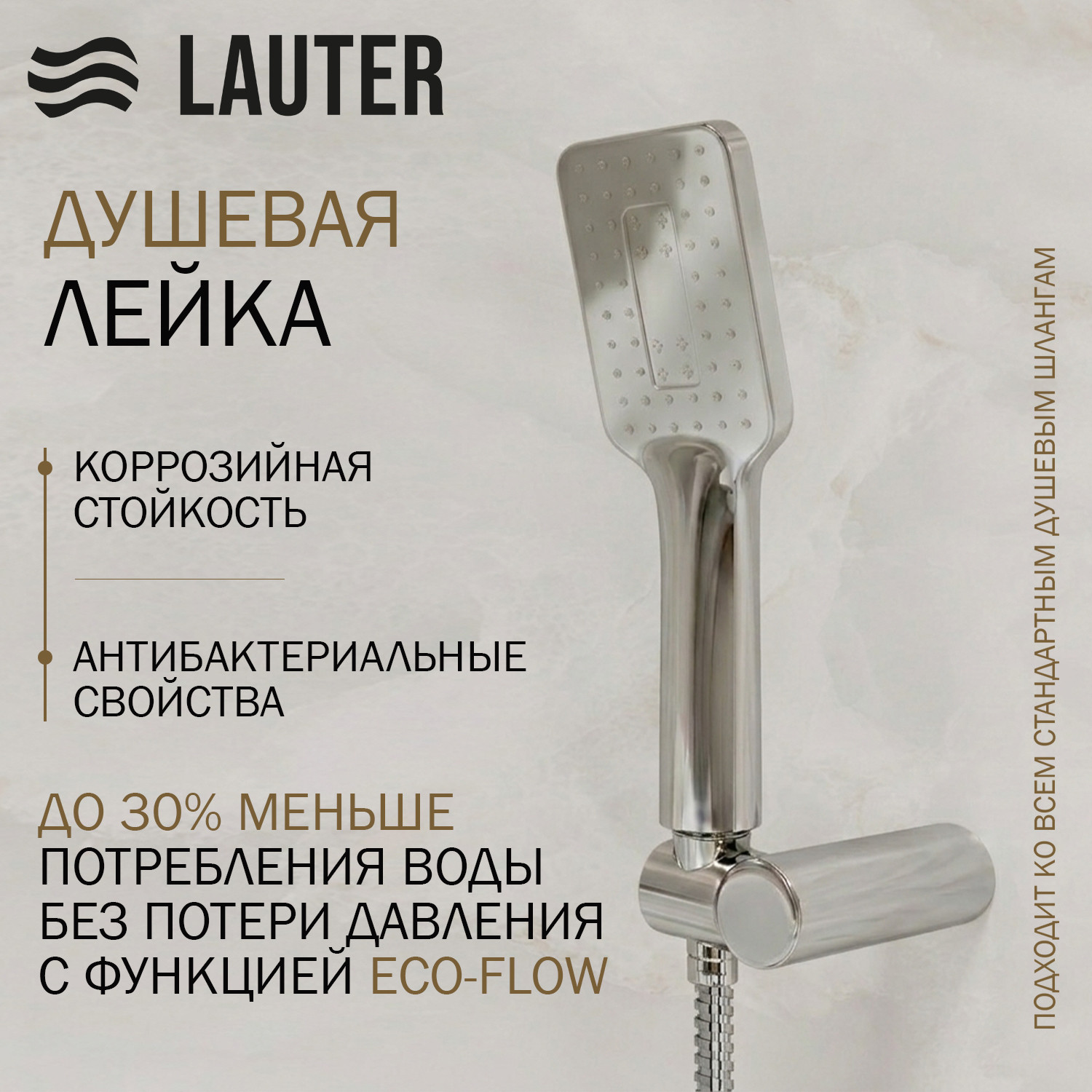 Душевая система со смесителем Lauter Inset 21CK088C-511-2 с лейкой 21S20109 и держателем 21CKFS90120 — фото 4